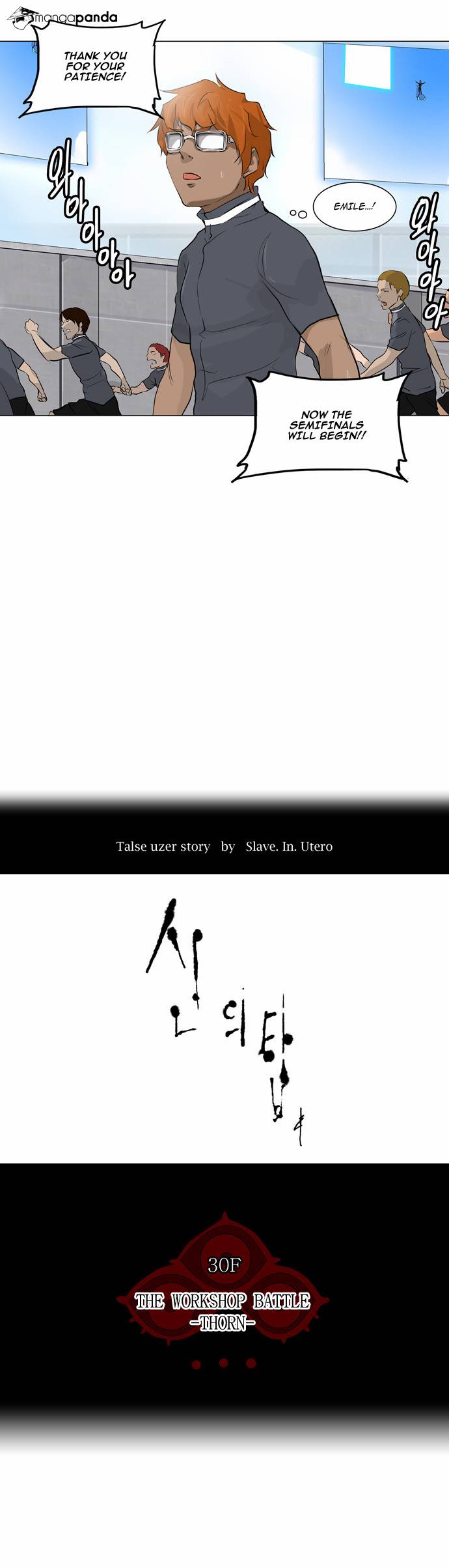 Tower of God Chapter 167 image 04